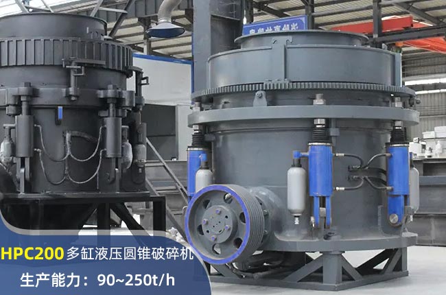 HPC200ҺAFC