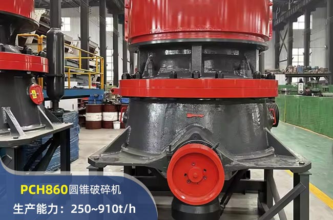 PCH860AFC