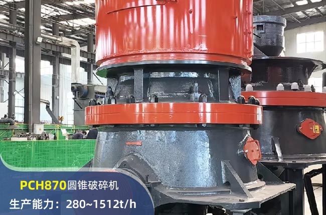PCH870AFC