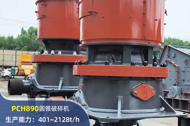 PCH890AFC