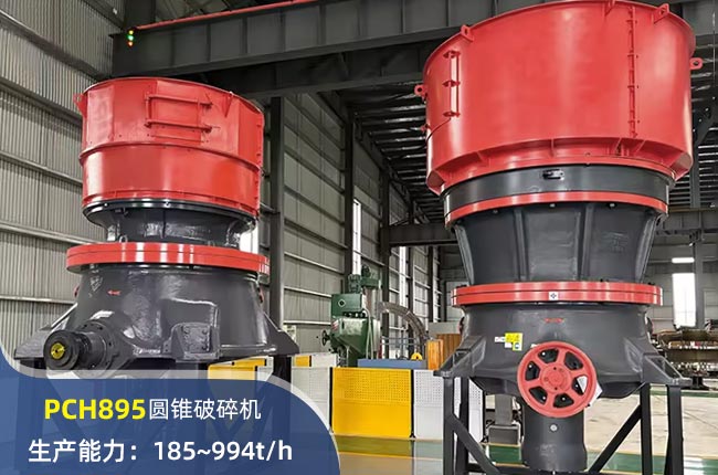 PCH895AFC