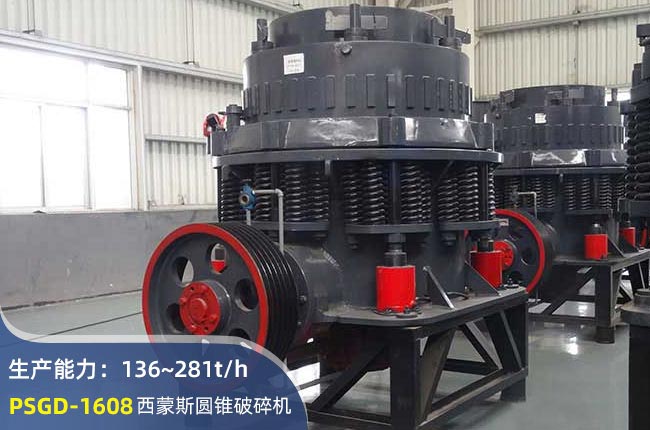 PSGD-1608AFC