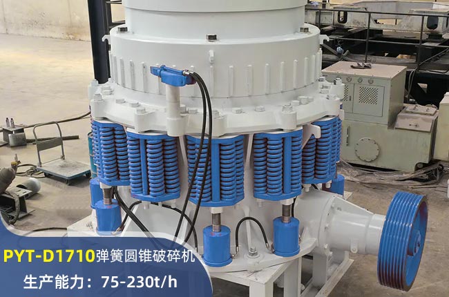 PYT-D1710ɈAFC(j)