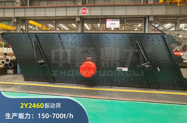 2Y2460(dng)Y