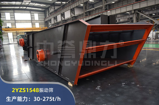 2YZS1548ӺY